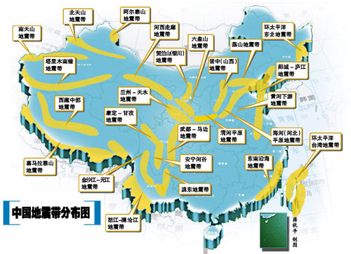 康定-甘孜地震带:400年间7级以上地震达9次