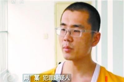 青岛男子兼职偷拍航母基地 情报卖给间谍(图