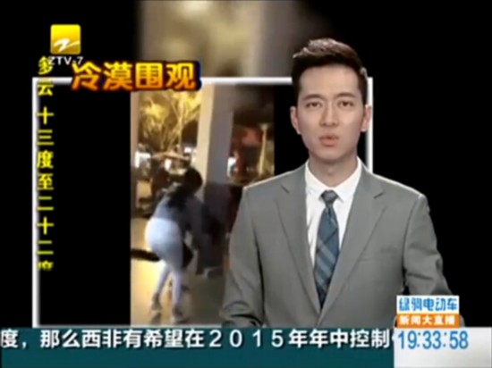 女子遭扒衣殴打不断求助 路人:等我拍完(图)