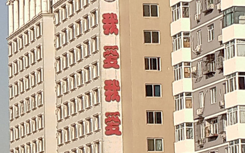 2K+屏极致Hi-Fi指纹识别 MX4 Pro再体验