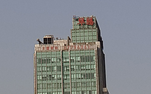 2K+屏极致Hi-Fi指纹识别 MX4 Pro再体验