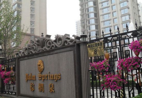 http://www.people.com.cn/mediafile/pic/20141125/11/15124259296834910607.jpg