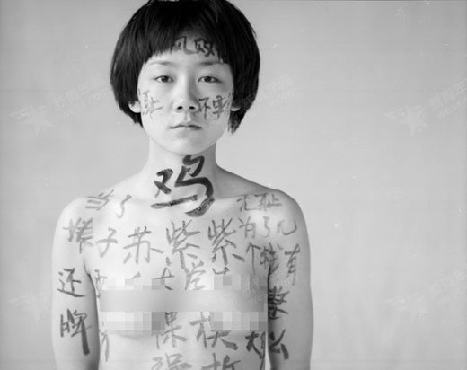 90后女研究生当臀模 曲线完美引热议