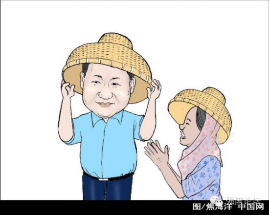 【微天下】最亲民的习大大漫画大全集合,你见