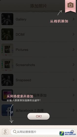 �ձ��ֻ���Щ��:����ȴ�������ͼapp 
