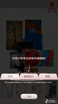 �ձ��ֻ���Щ��:����ȴ�������ͼapp 