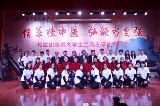 广西中医药大学举行国际教育学院2011级传统