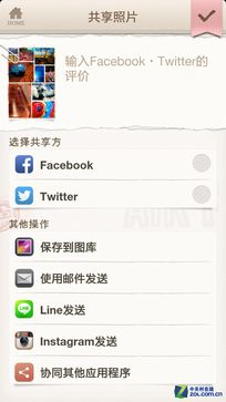 �ձ��ֻ���Щ��:����ȴ�������ͼapp 