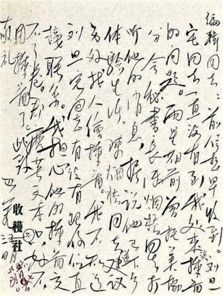  �ε������ϳɽ��İͽ����������а�����Ӣ�İ桶�ҡ��Ĳ廭�����˾������ġ�