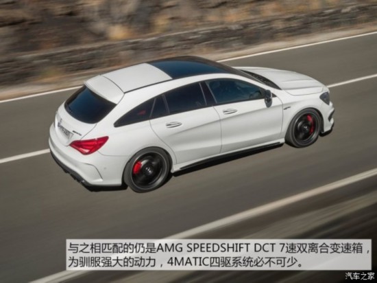 () CLA 2015 CLA Shooting Brake
