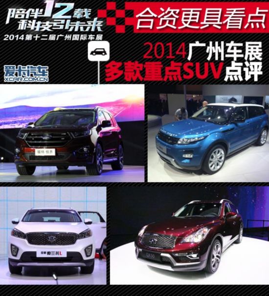 ʳ͸߿ ݳչصSUV