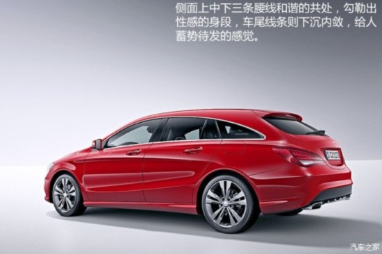 () CLA 2015 CLA Shooting Brake