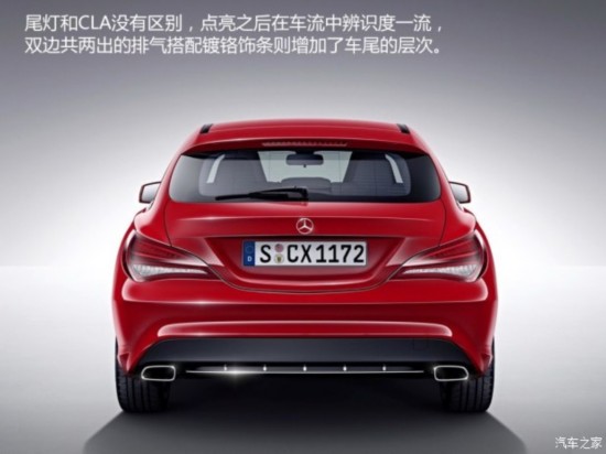 () CLA 2015 CLA Shooting Brake
