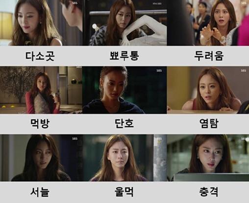 美女的诞生更新时间演员表介绍 整容女莎拉报