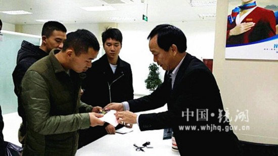 镜湖区专项支付2600余万元助退役士兵自主创