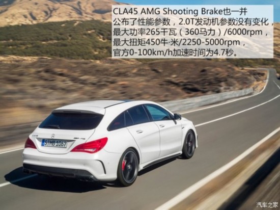 () CLA 2015 CLA Shooting Brake
