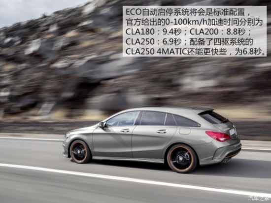 () CLA 2015 CLA Shooting Brake