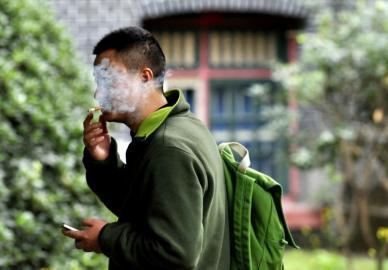 国务院法制办《公共场所控制吸烟条例》公开征