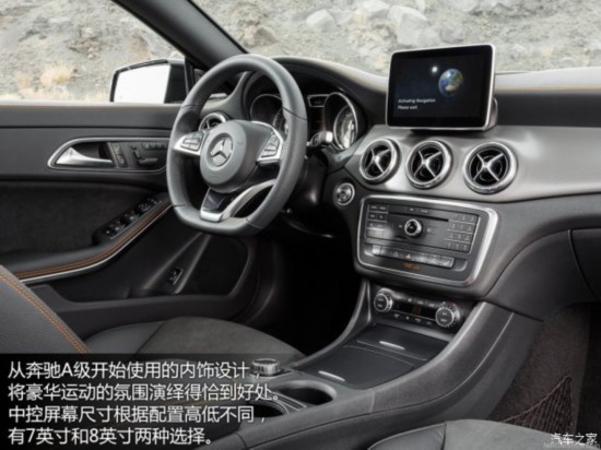 () CLA 2015 CLA Shooting Brake