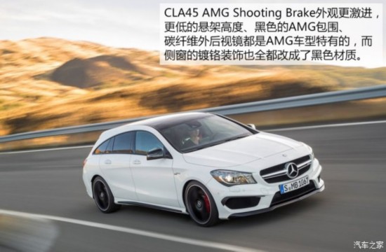 () CLA 2015 CLA Shooting Brake