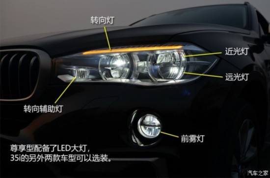 () X6 2015 xDrive35i 