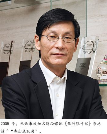 揭秘朱镕基一家人:妻子很可爱 子女很低调