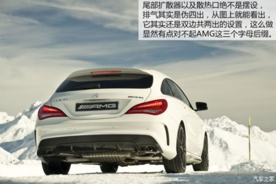 () CLA 2015 CLA Shooting Brake