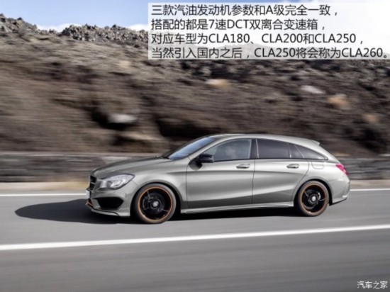 () CLA 2015 CLA Shooting Brake