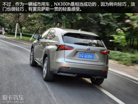 ׿˹NX300hâ