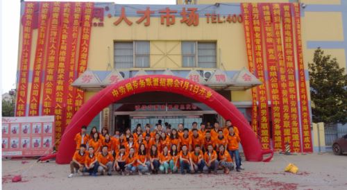 中劳网董事长吴铭,支招工友如何选择优质中介