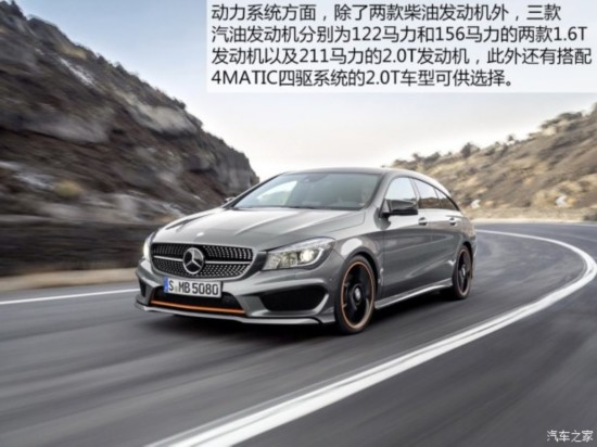 () CLA 2015 CLA Shooting Brake