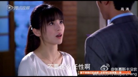 因为爱情有奇迹92集 齐霁坚持结婚反问安琪媛:我怎么任性了?