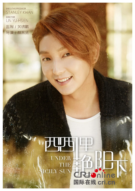 《西西里艳阳下》12月开拍 周冬雨与李准基跨