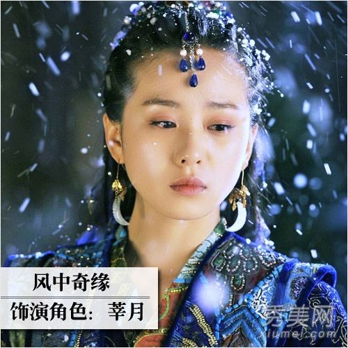 《风中奇缘》热播 刘诗诗经典<em>古妆</em>造型盘点--河