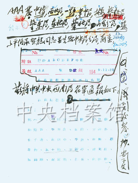 1949年 我国人口_数据来源:《中国人口统计资料1949-1985》、历年《中国人口统计