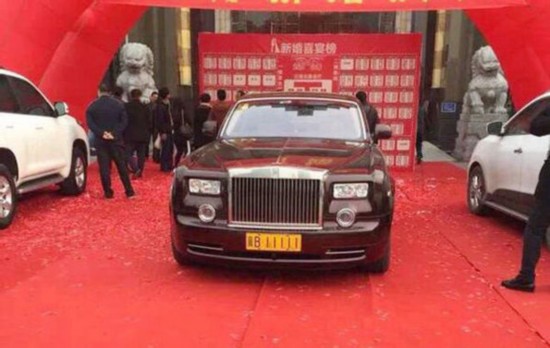 众星捧场唐山最牛婚礼:李湘主持刘能到场(组