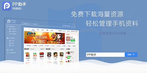 bob全站登录入口:iPhone6闪存门引苹果恐慌你中枪了吗？(图4)