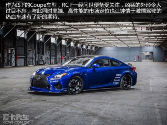 װ׿˹RC F