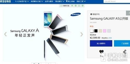 ޷ Galaxy A5ӳ 