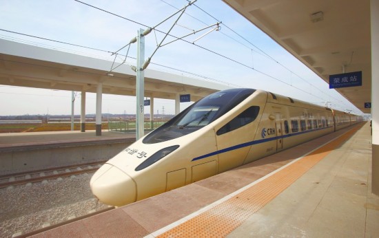 青荣城铁进入运行试验阶段 预计12月底结束