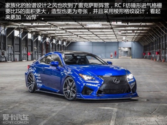 װ׿˹RC F