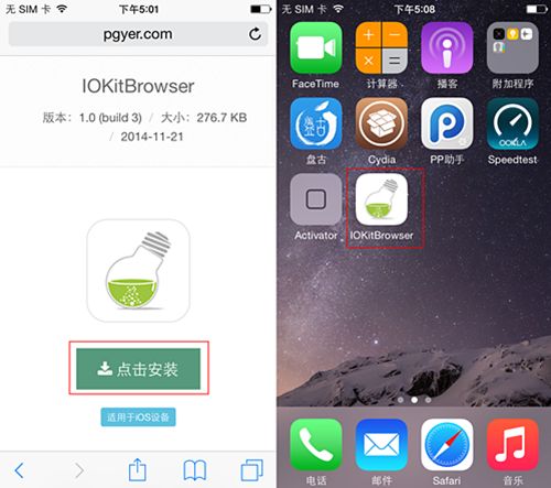 bob全站登录入口:iPhone6闪存门引苹果恐慌你中枪了吗？(图2)