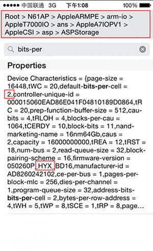 bob全站登录入口:iPhone6闪存门引苹果恐慌你中枪了吗？(图3)