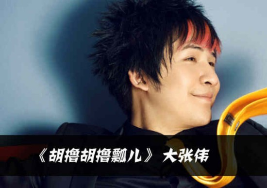 爆笑!年度奇葩三部曲 让你醉了的神曲大搜罗