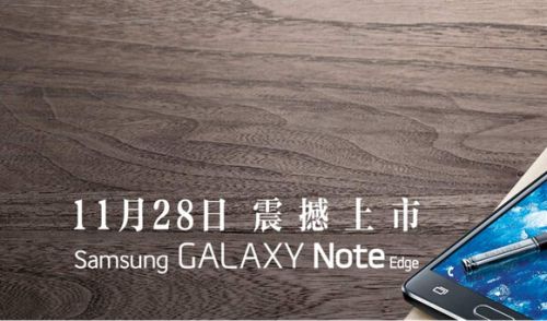 Galaxy Note Edge 1128