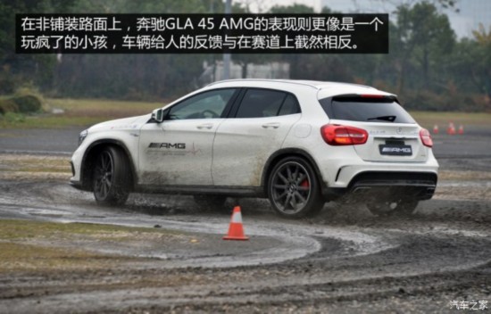 -AMG GLAAMG 2015 GLA 45 AMG 4MATIC