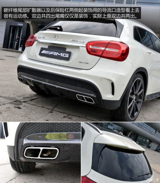 奔驰-AMG 奔驰GLA级AMG 2015款 GLA 45 AMG 4MATIC