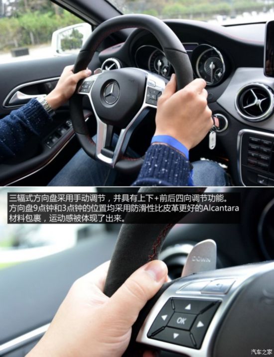 奔驰-AMG 奔驰GLA级AMG 2015款 GLA 45 AMG 4MATIC