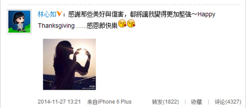 林心如晒性感网友嘟嘴求吻泳装调侃:胸去杨幂性感照片大图片