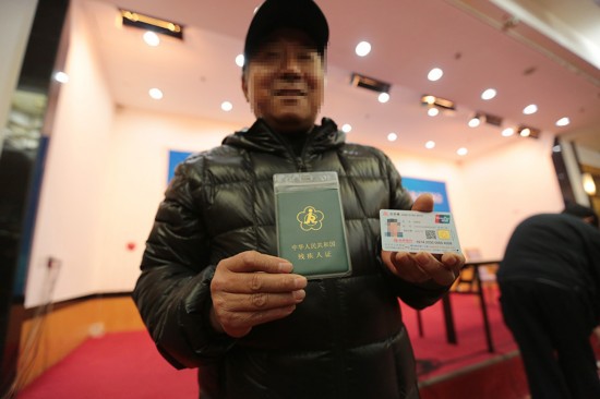 残疾人服务一卡通在京发放 刷证可上公交